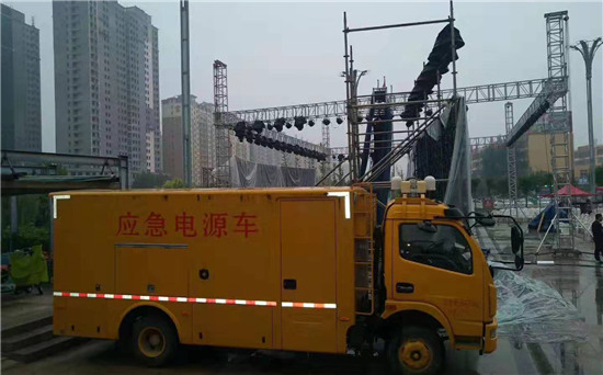 向阳出租发电车