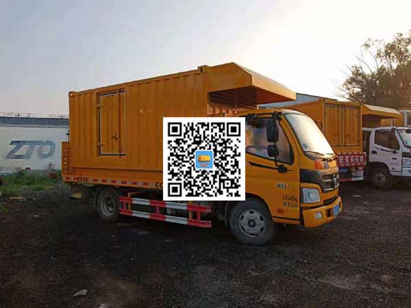 向阳租赁发电车